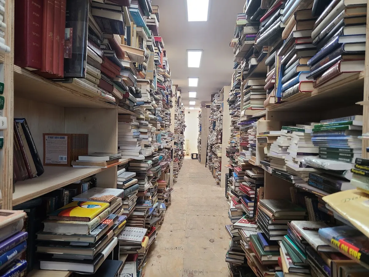Mizrahi Book Store — photo 3