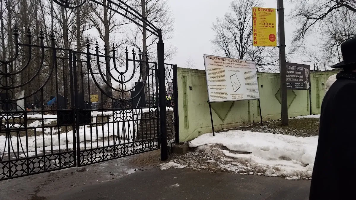 Mogilev Jewish Cemetery — foto 2
