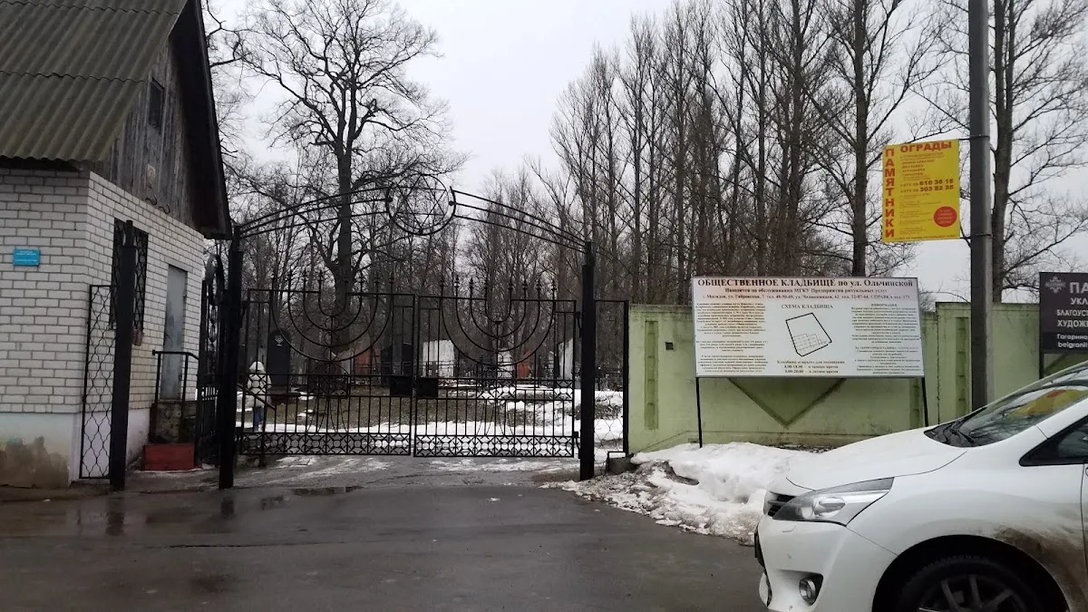 Mogilev Jewish Cemetery — foto 6