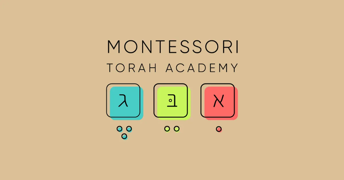 Montessori Torah Academy — foto 8