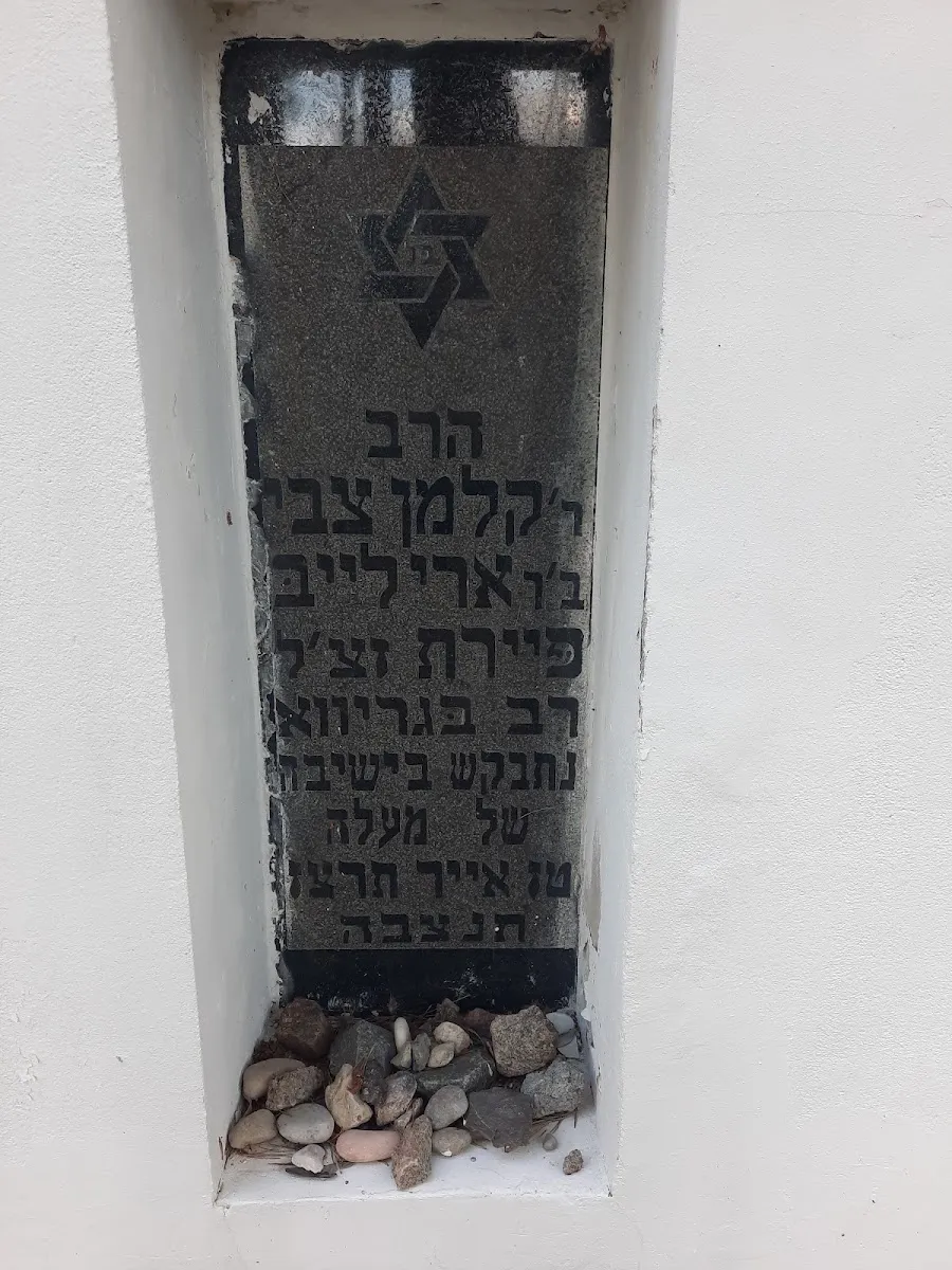 Monument to the executed Jews, Daugavpils Communal Cemetery — foto 7