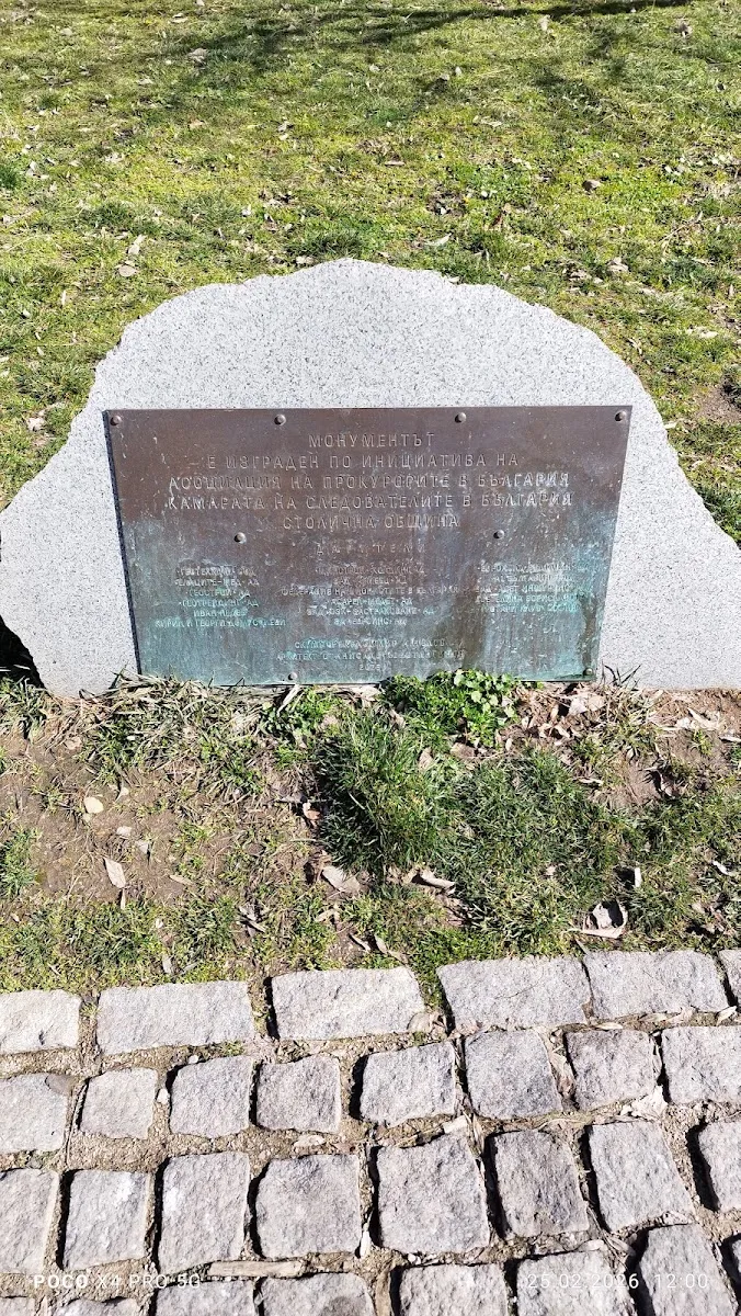 Monument to the Lawyers who saved the Bulgarian Jews during WWII — foto 2