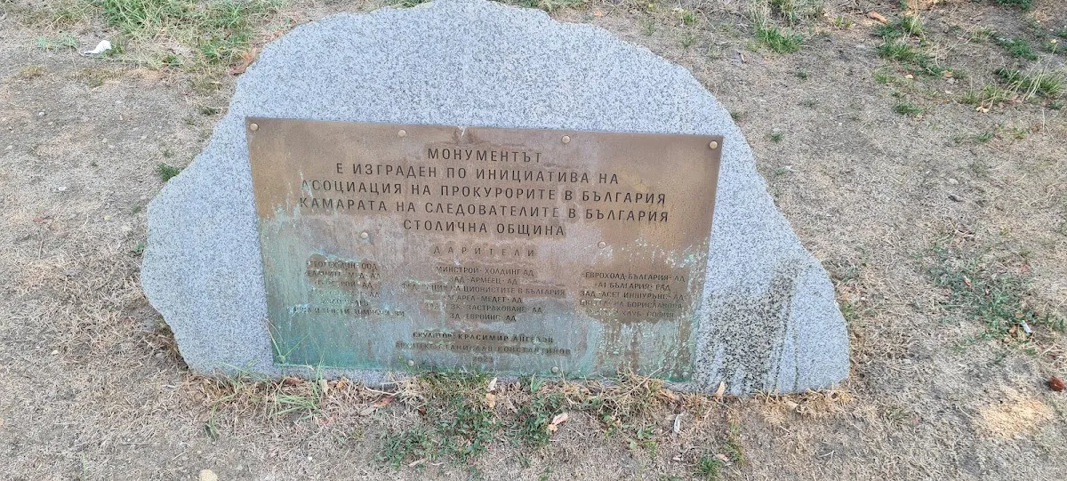 Monument to the Lawyers who saved the Bulgarian Jews during WWII — foto 4