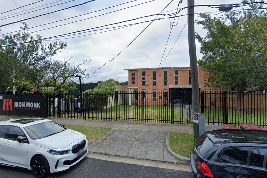 Moorabbin Hebrew Congregation — photo 3