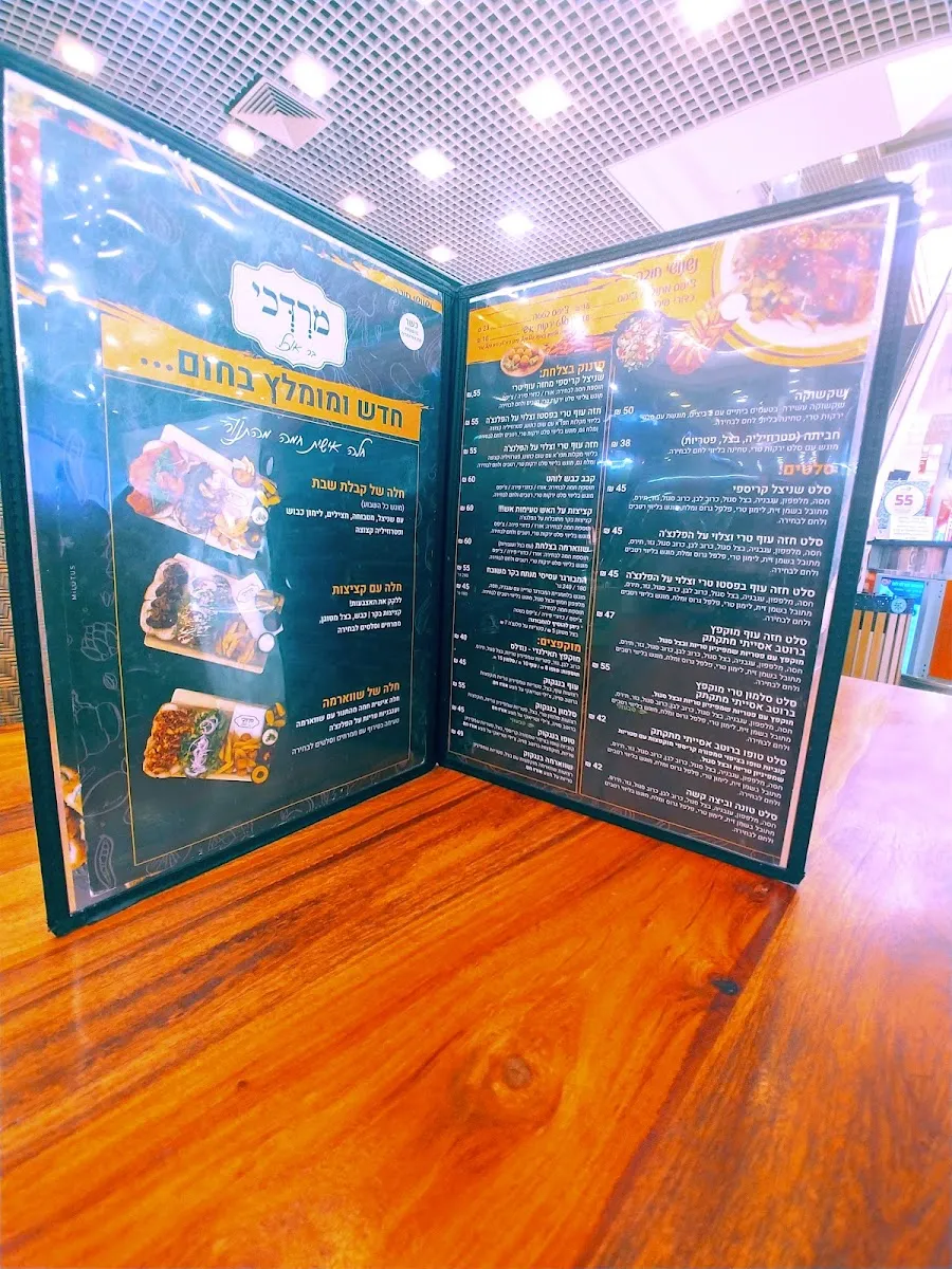 Mordechai Bar Ochel — foto 5