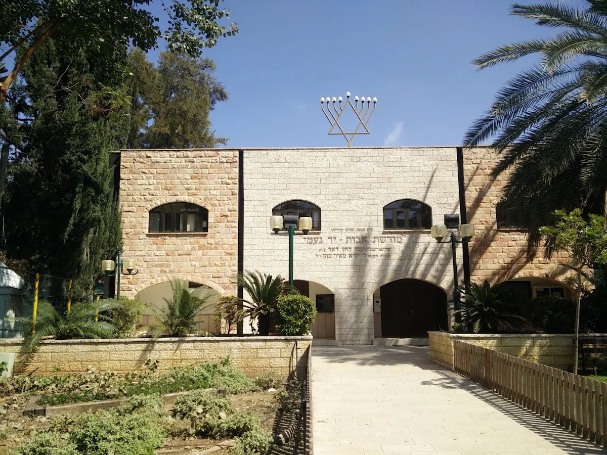 Moreshet Avot Synagogue