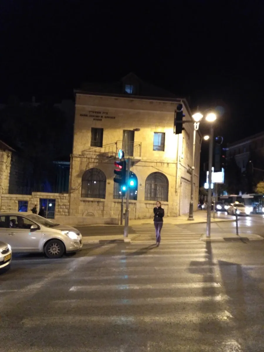Moreshet Yisrael — foto 9