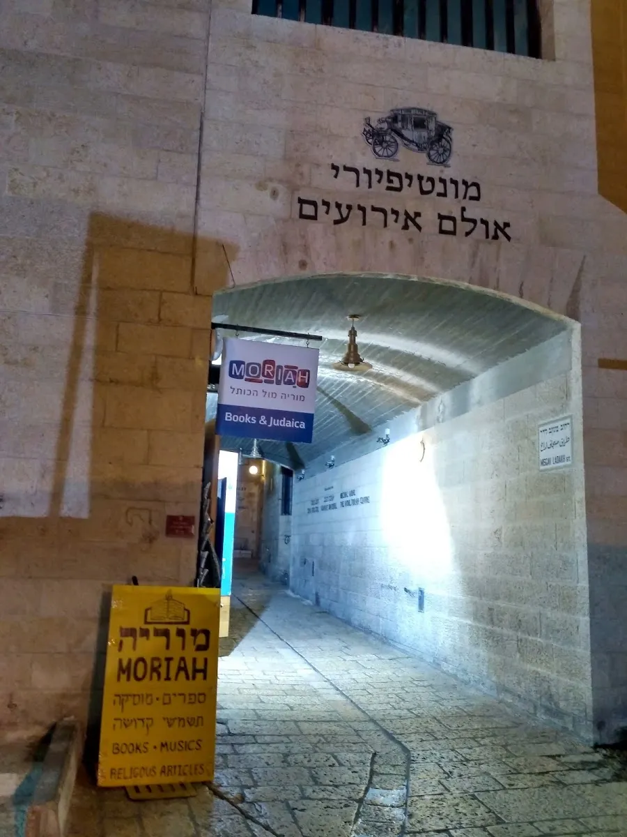 Moriah books & Judaica