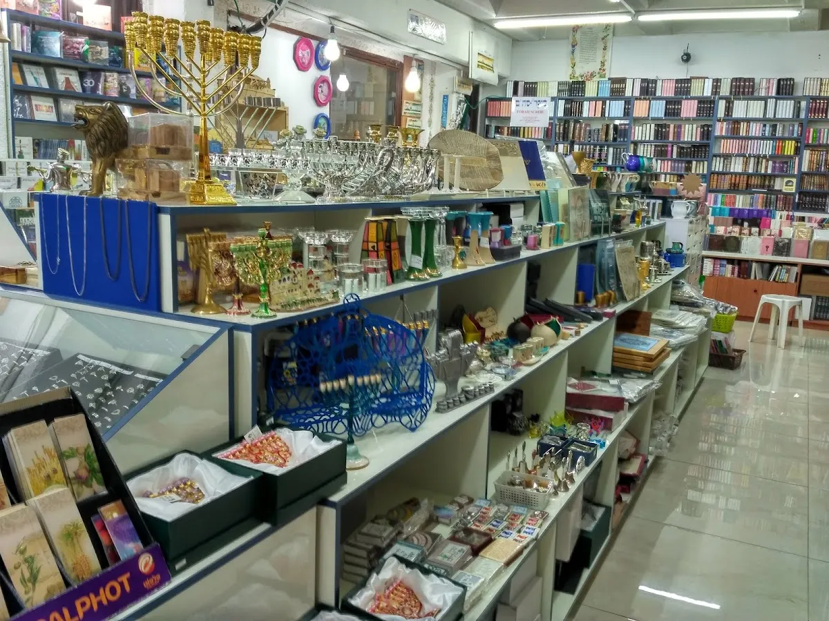 Moriah books & Judaica — photo 2