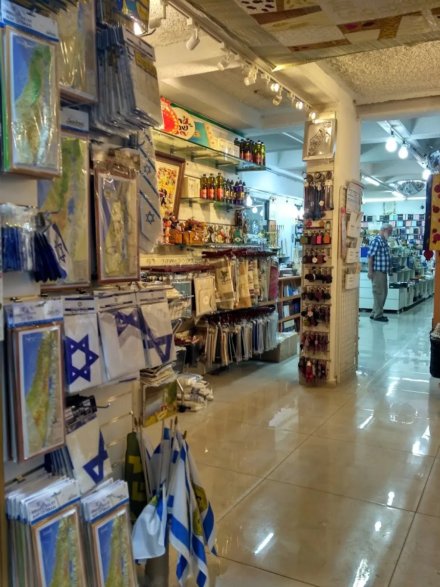 Moriah books & Judaica — photo 3