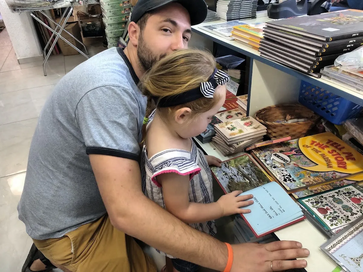 Moriah books & Judaica — photo 10