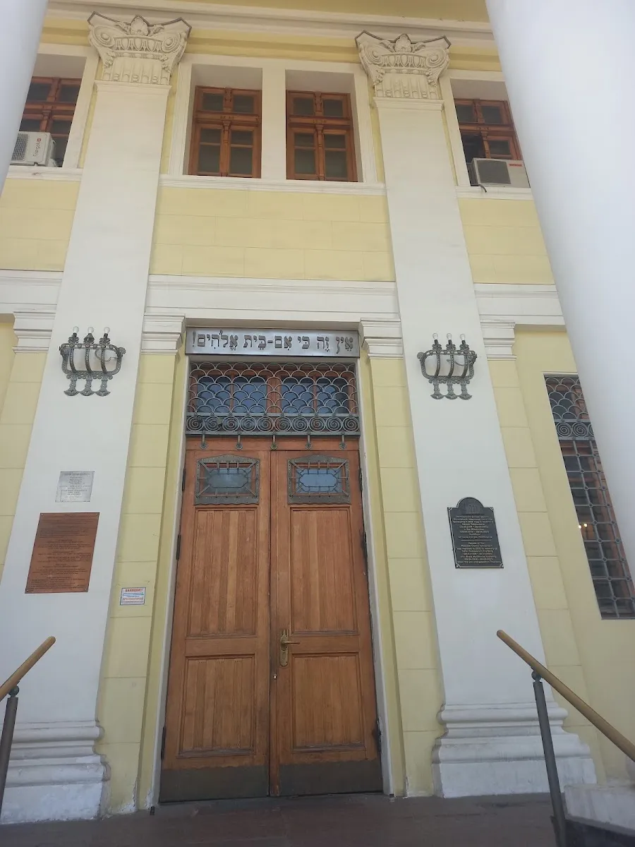 Moscow Choral Synagogue — foto 6