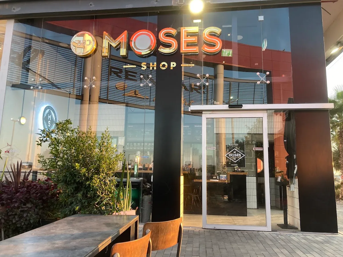 Moses (Dimona)