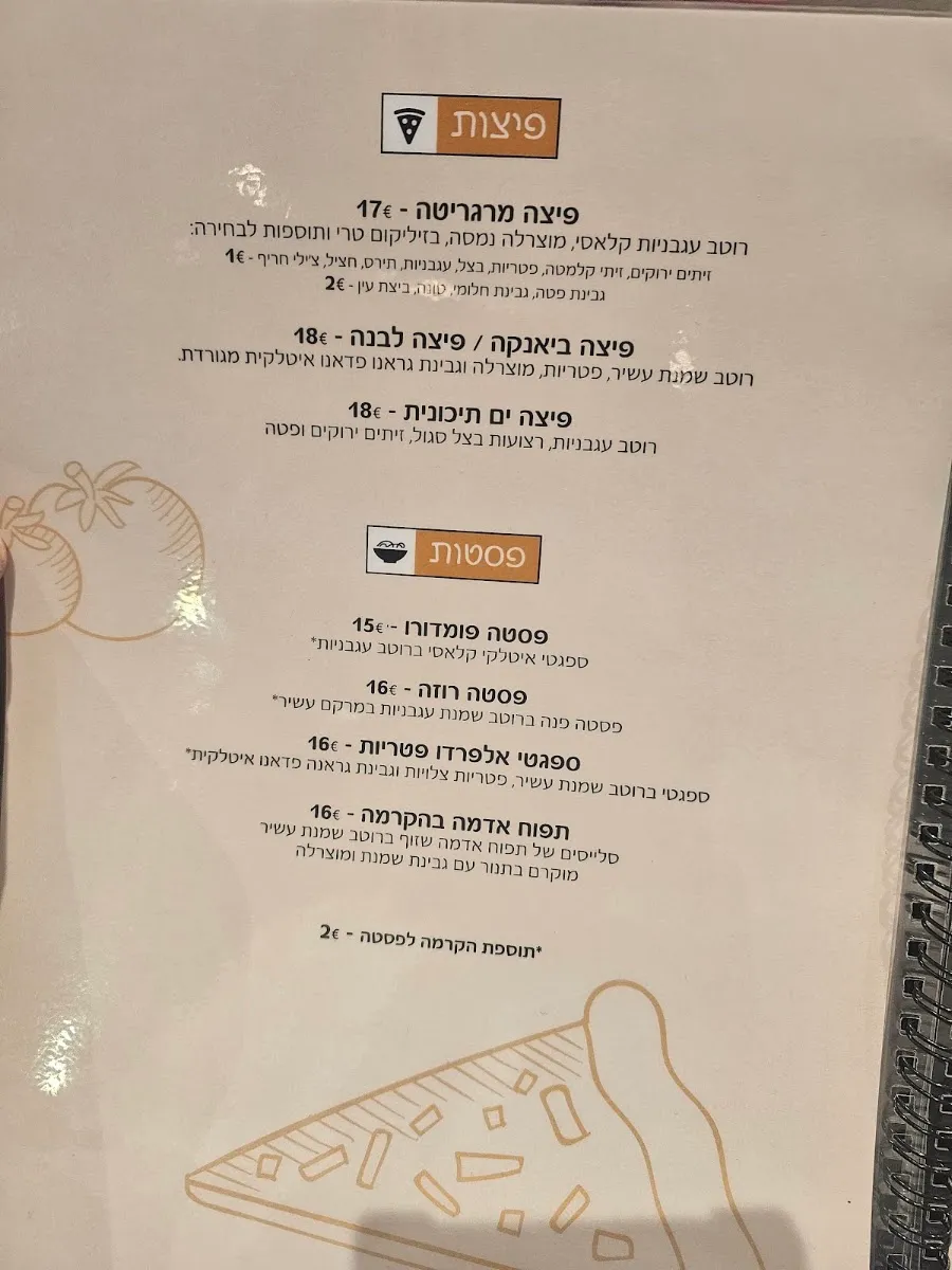 Moses Kosher — foto 7