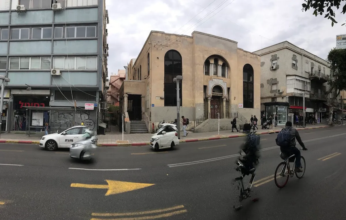 Moshav Zkenim Synagogue — foto 4