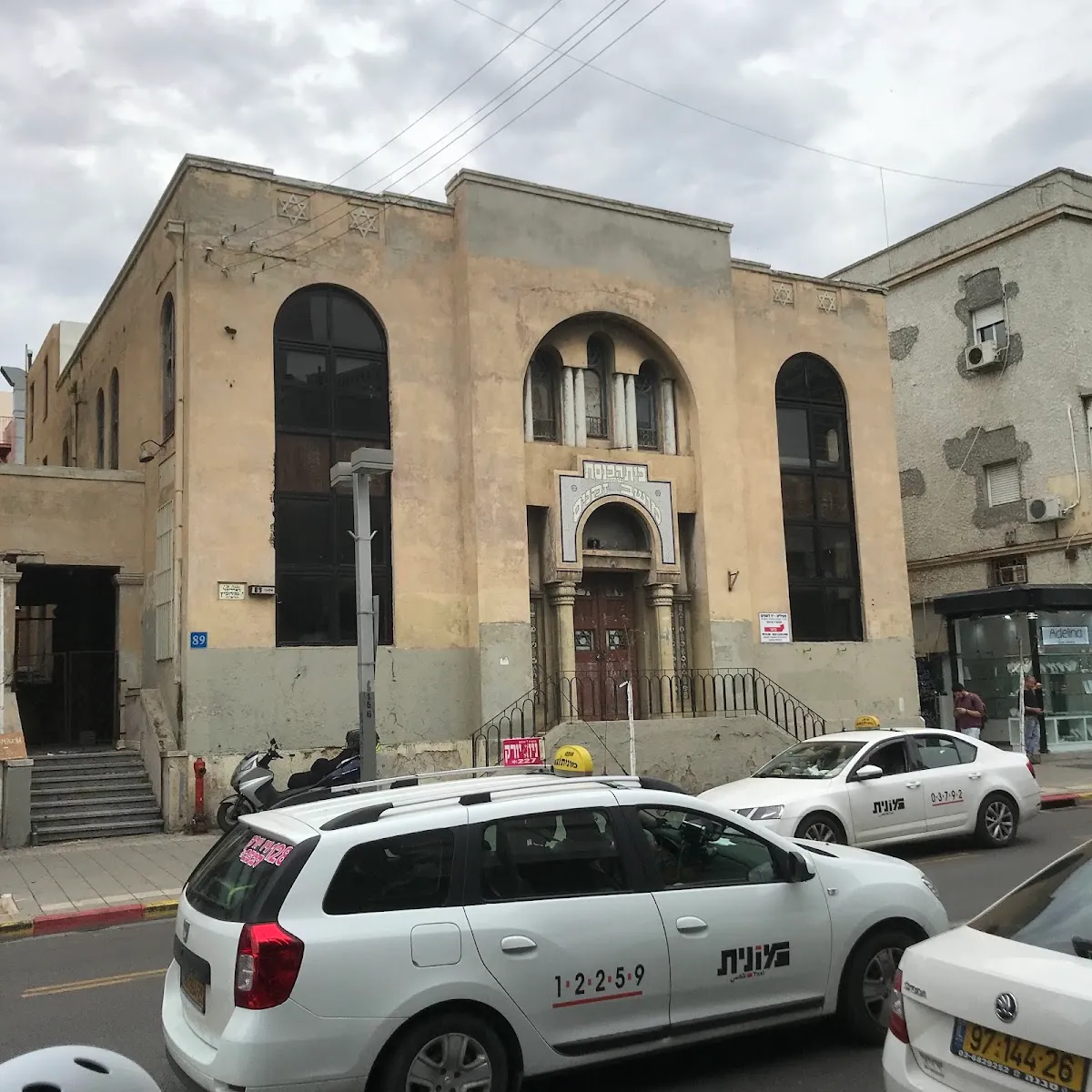 Moshav Zkenim Synagogue — foto 5