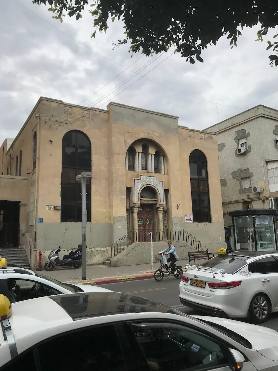 Moshav Zkenim Synagogue — foto 6