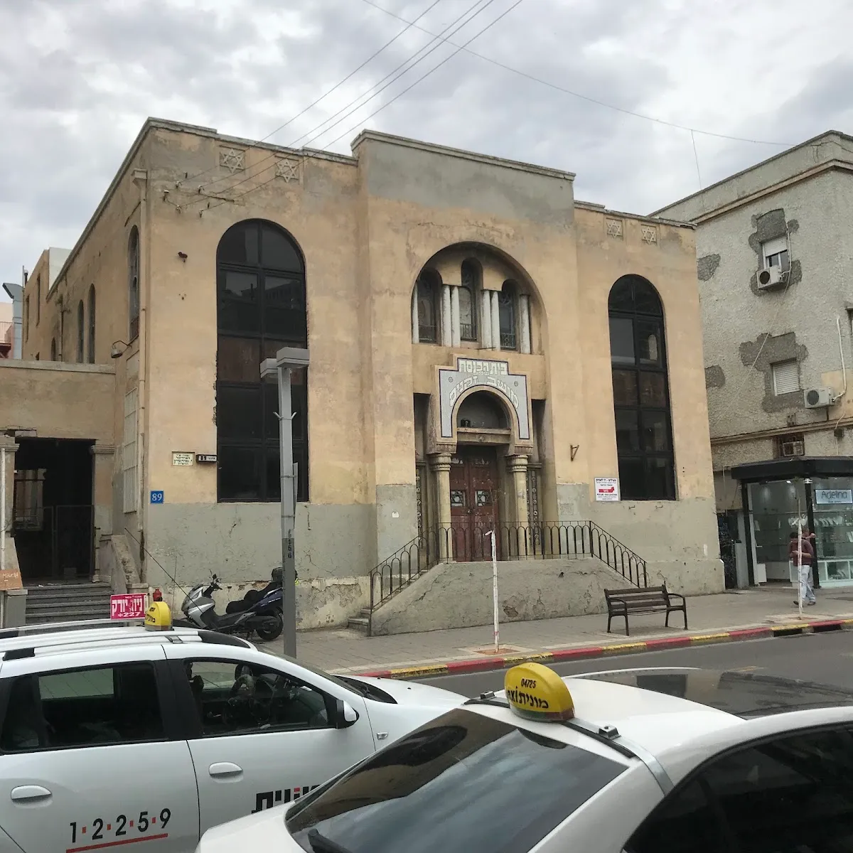Moshav Zkenim Synagogue — foto 7