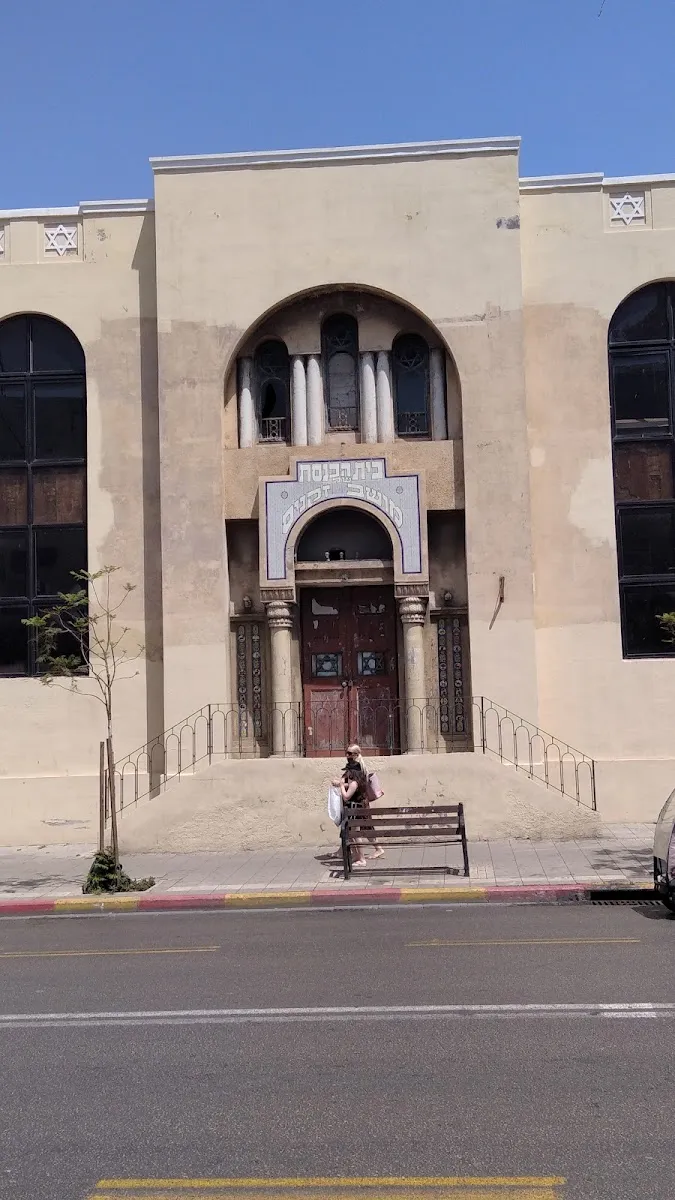 Moshav Zkenim Synagogue — foto 8