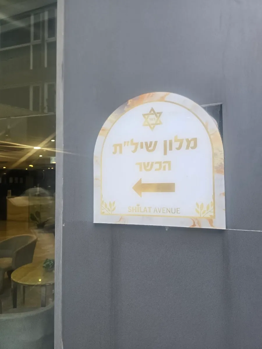 Moshe & Yoseph Synagogue (Chabad Pattaya) — foto 9