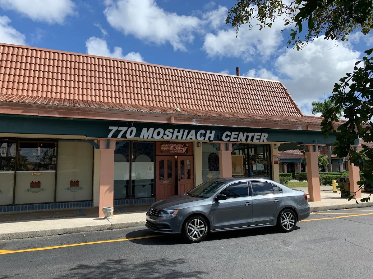 Moshiach Center 770 — photo 7