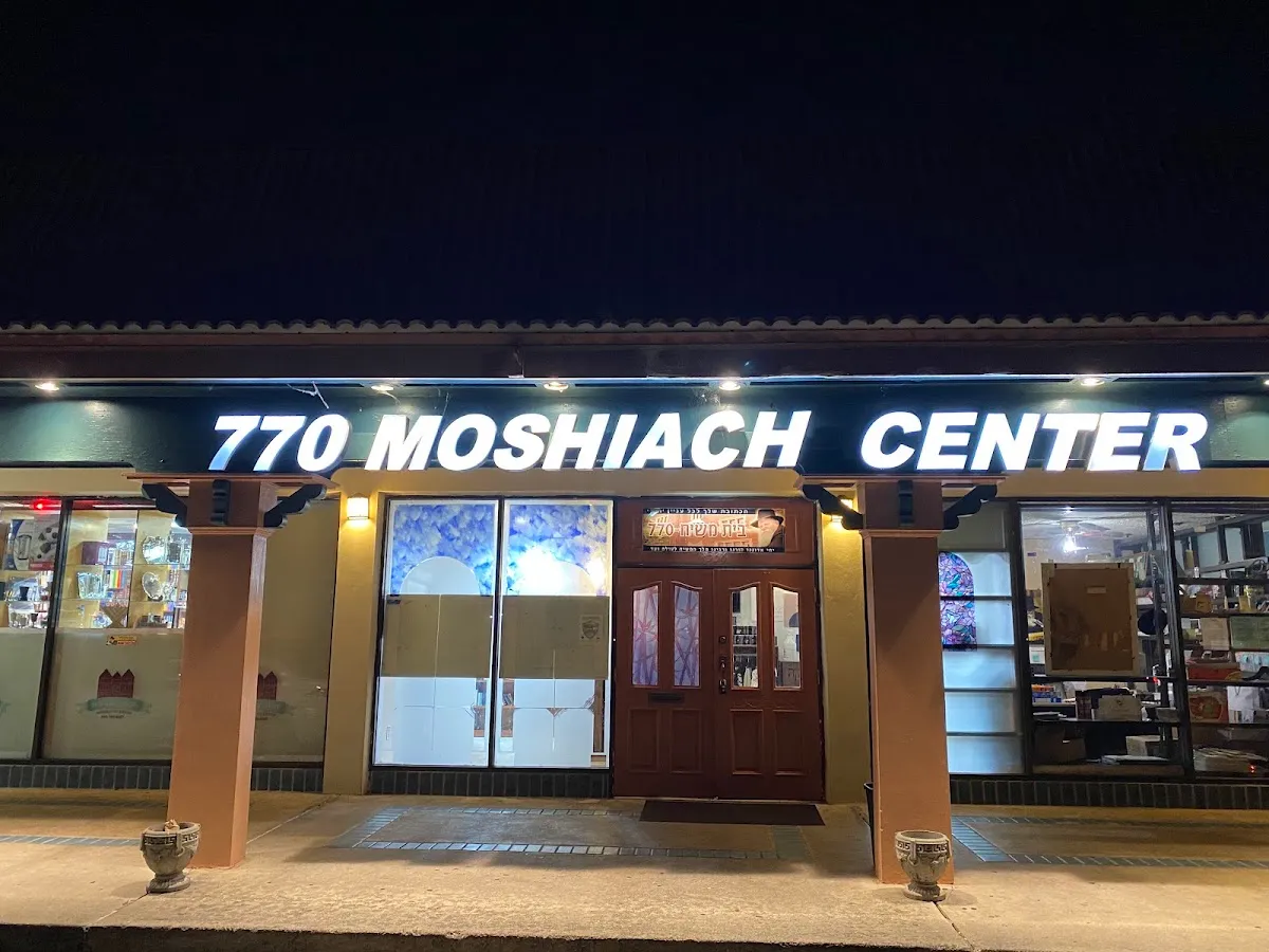Moshiach Center 770 — photo 10
