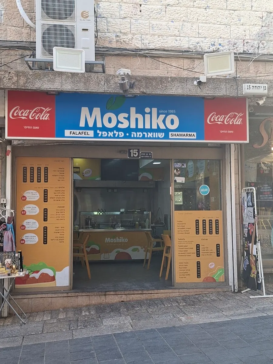 Moshiko Falafel