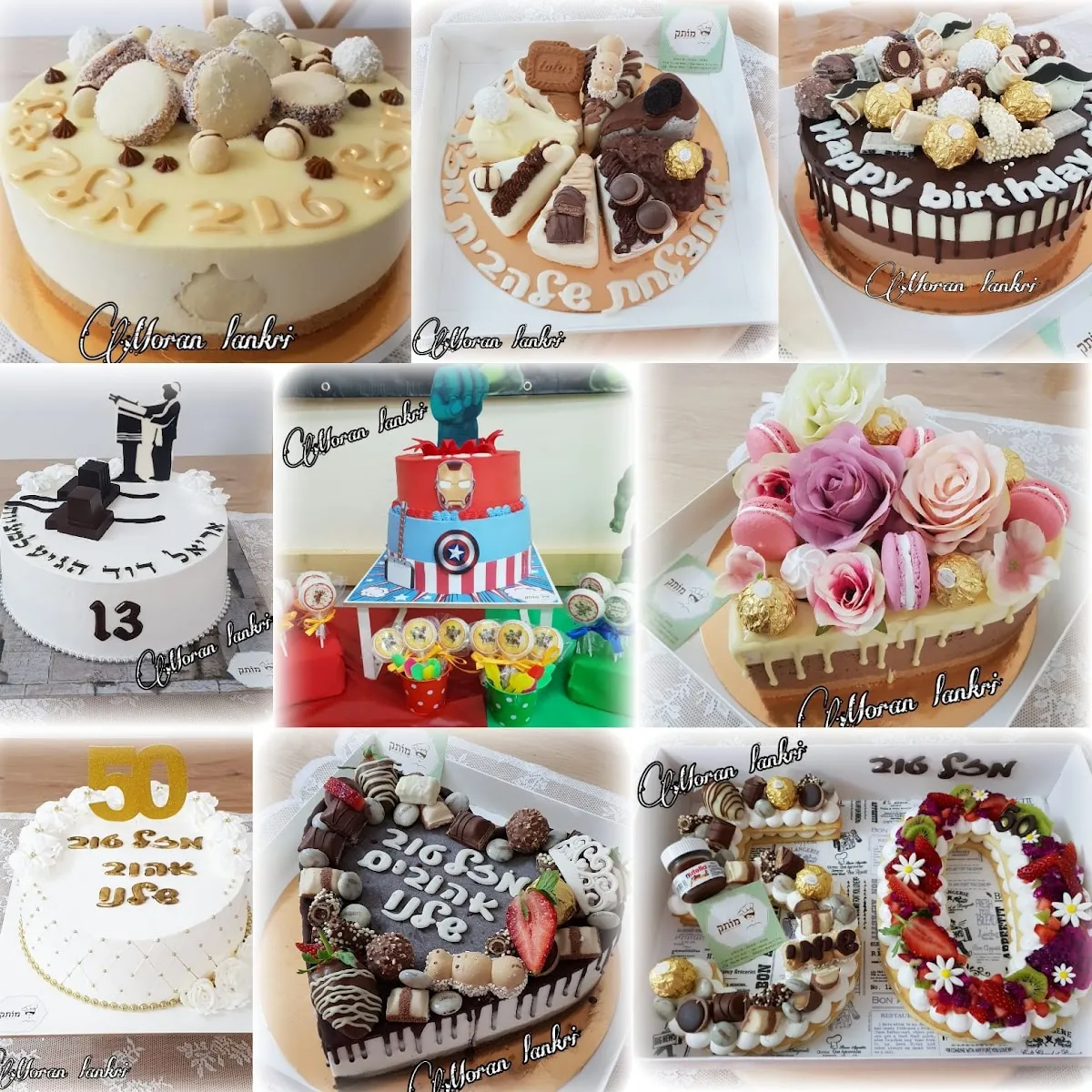 Motek Cakes