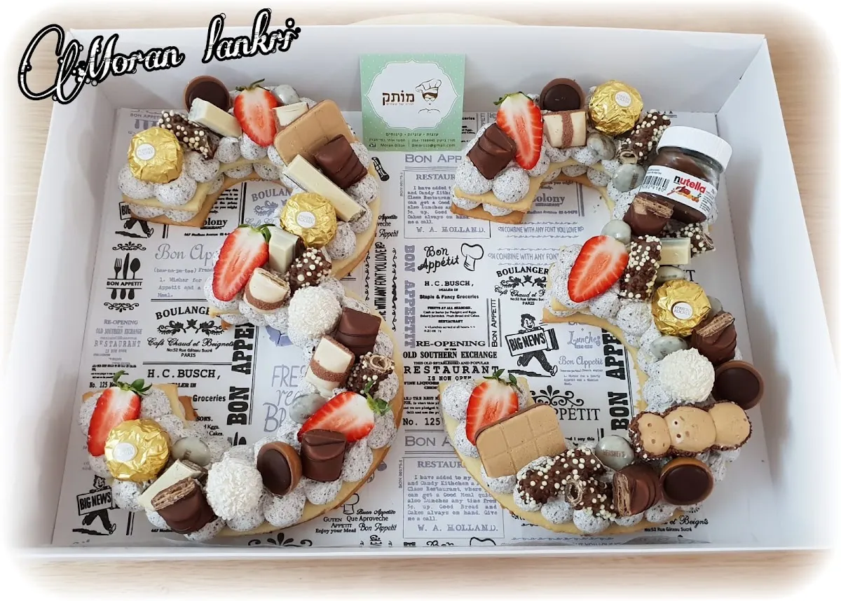 Motek Cakes — foto 2