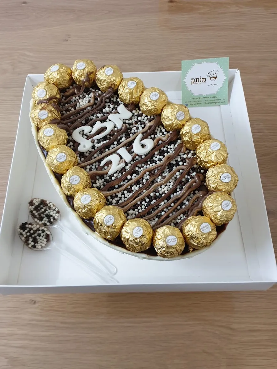 Motek Cakes — foto 7