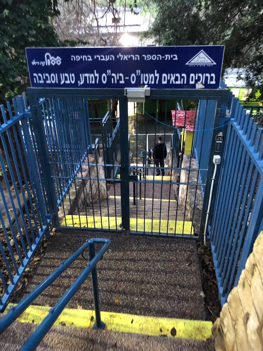 Mount Carmel Central Synagogue — foto 9
