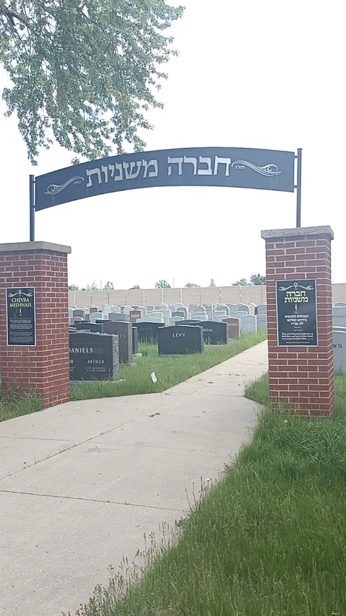 Mount Sinai Memorial Park — foto 6