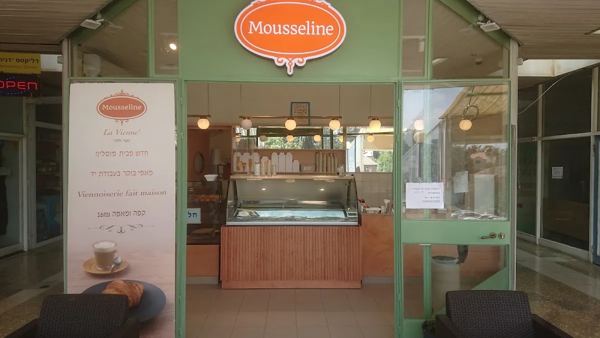 Mousseline (Beit HaKerem)