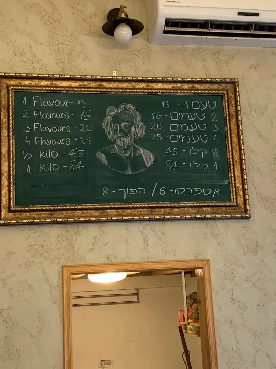 Mousseline (Machane Yehuda) — foto 8