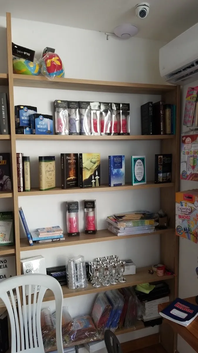 Mr Judaica — photo 2