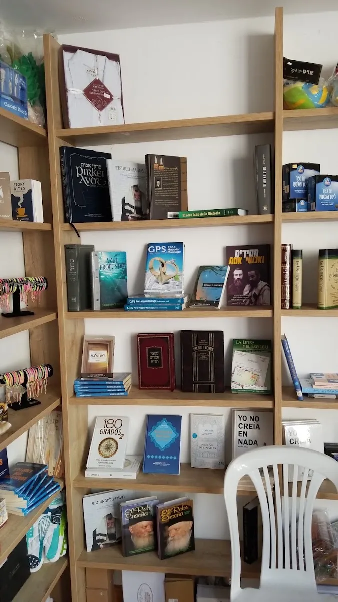 Mr Judaica — photo 3