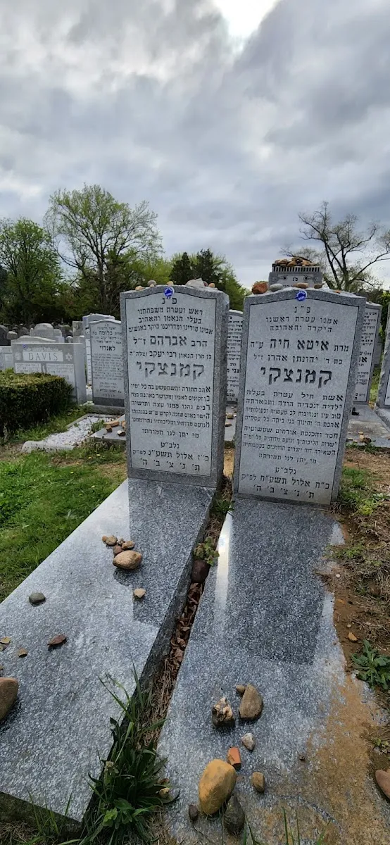 Mt Judah Cemetery — foto 3
