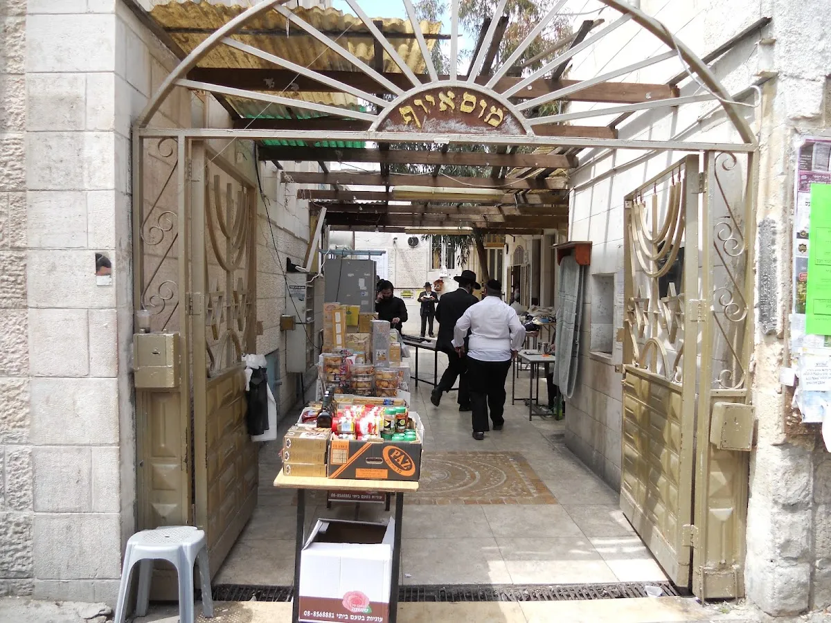 Musayof Synagogue and Beit Midrash — foto 5