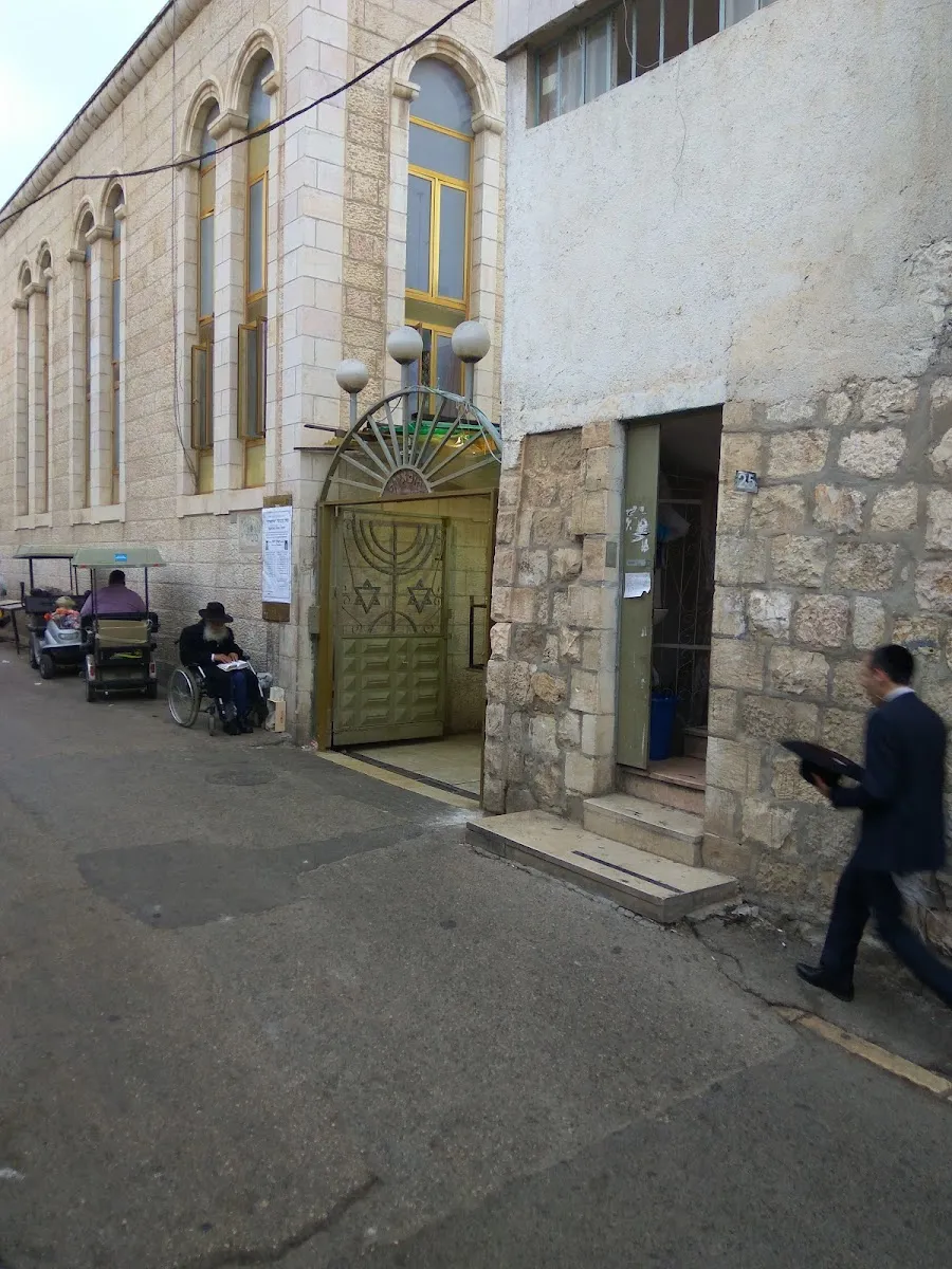 Musayof Synagogue and Beit Midrash — foto 10