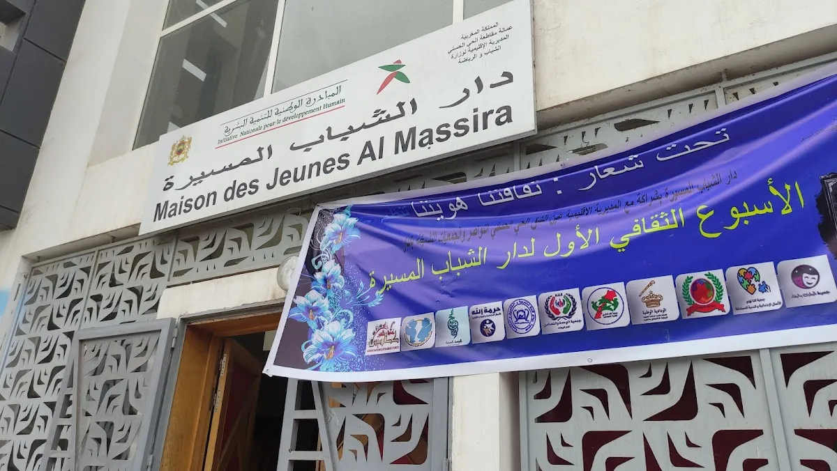 Musée du Judaïsme Marocain — photo 7