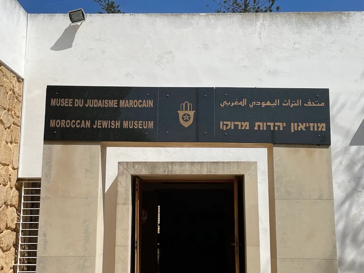 Musée du Judaïsme Marocain — photo 9