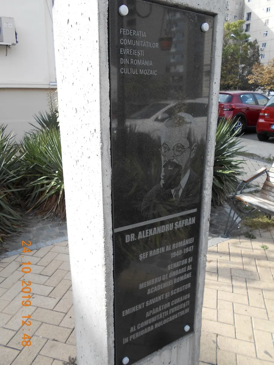Museo del Holocausto de Bucarest — photo 7