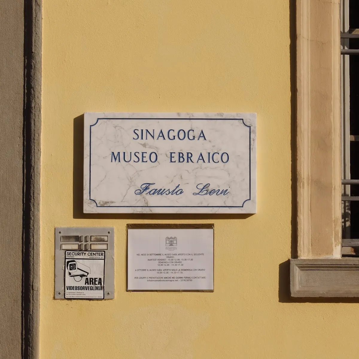 Museo Ebraico Fausto Levi — photo 3