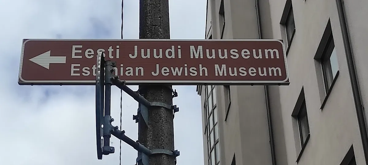 Museo Judío de Estonia — photo 8