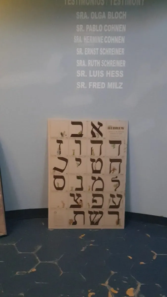 Museo Judio de Sosua — photo 2
