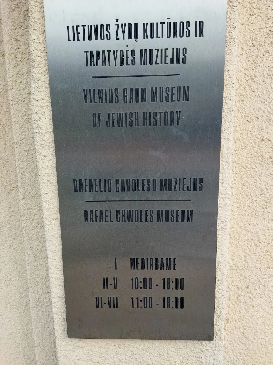 Museo Judío Estatal Gaón de Vilna — photo 3