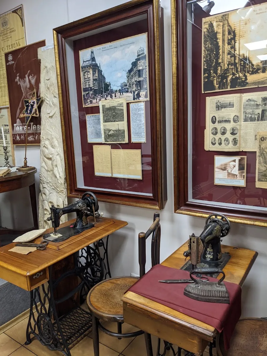 Museo Sholem Aleijem de Kiev — photo 5