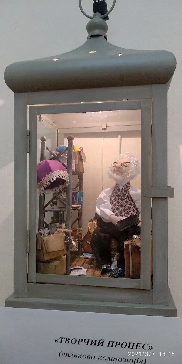 Museo Sholem Aleijem de Kiev — photo 6