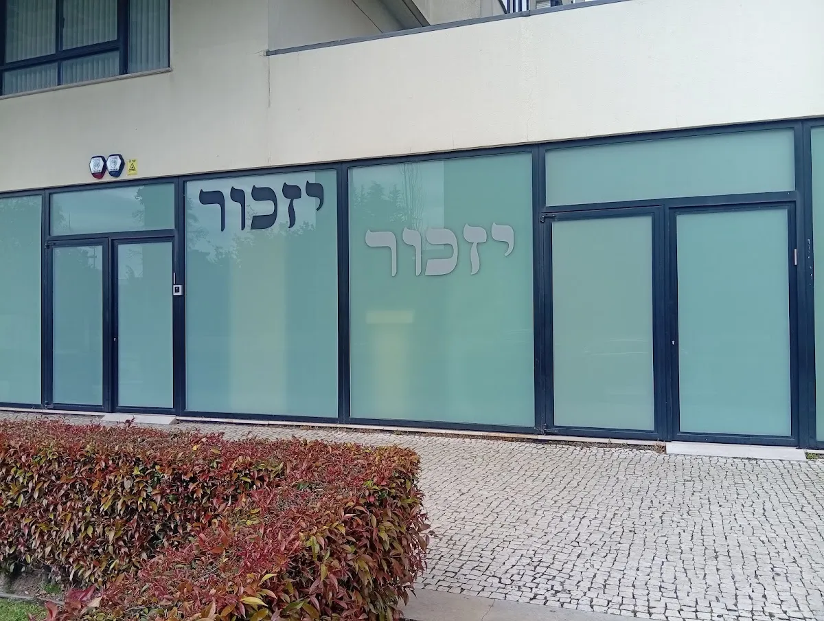 Museu do Holocausto do Porto — photo 5