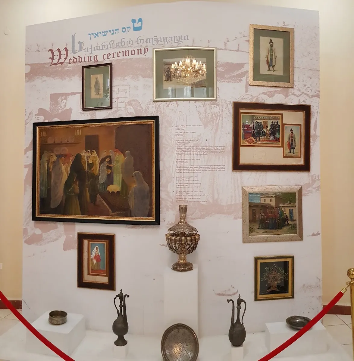 Museum of History of Georgian Jews — foto 4